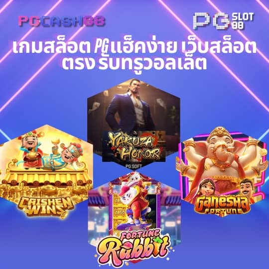 ไก่ตันเผ่า v4 1บาท