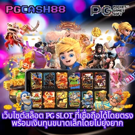 ไก่ตันเผ่า v4 1บาท